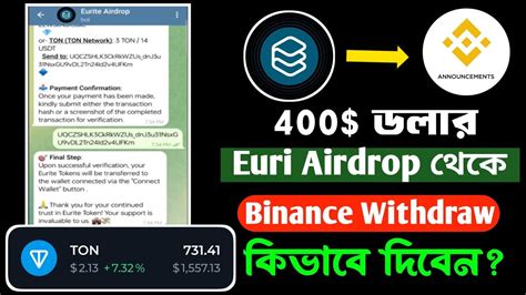 Eurite Airdrop Binance Withdraw Euri Airdrop