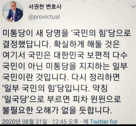 변호사 추천 당명 오픈이슈갤러리 인벤