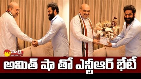 Jr NTR Visuals At Novotel To Meet Amit Shah Sakshi TV YouTube