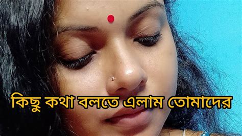 সুখ যদি এসেছিল কেনো চলে গেলো।।সুখ দুঃখ নিয়ে জীবন।।।কিছু কথা তোমাদের না