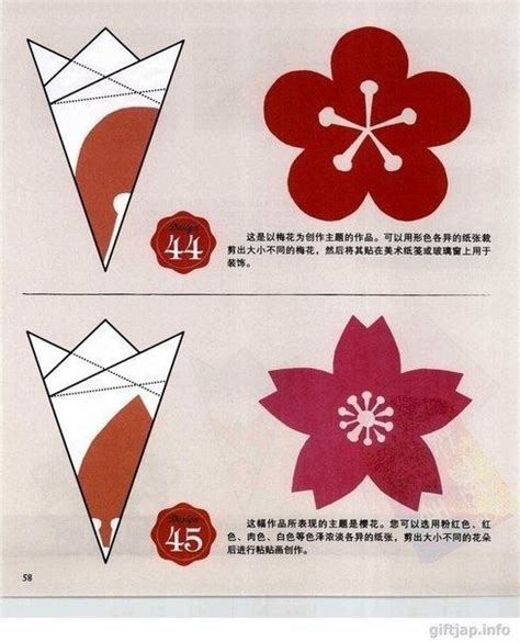 The Instructions For How To Make An Origami Flower With Paper And