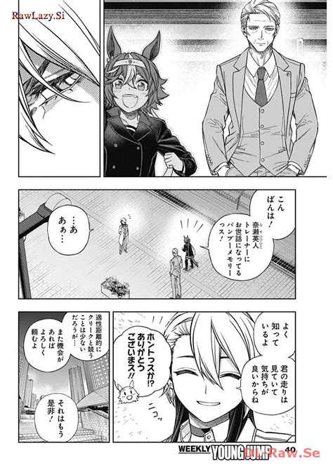 Uma Musume Cinderella Gray Chapter 145 漫画 raw