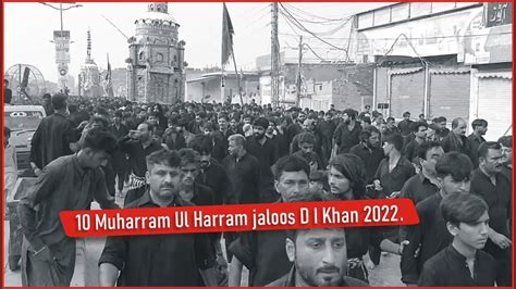 Muharram Ashura Jaloos D I Khan Youtube