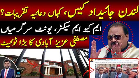 Mqm London Properties Case Altaf Hussain K Haq Ma Duaiya Takreebat