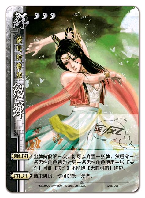 【剑风面杀】s1065 三国杀武将传之刘备（含桌游志星刘备） 哔哩哔哩