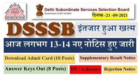 Dsssb Latest Updates Dsssb New Notice Out Dsssb Results