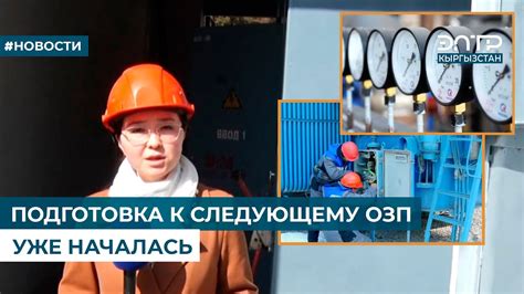 ПОДГОТОВКА К СЛЕДУЮЩЕМУ ОЗП УЖЕ НАЧАЛАСЬ - YouTube