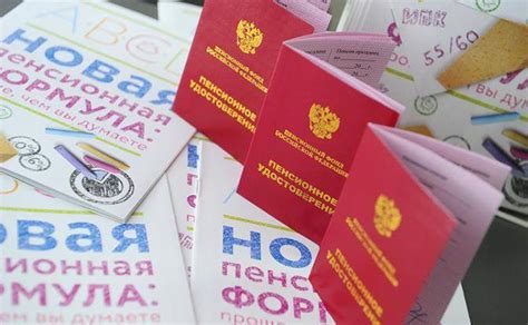 Кому из работающих не светит пенсия по старости » Экономическое обозрение