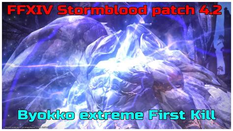 Jade Stoa Extreme Byakko First Kill YouTube