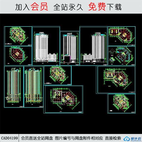 Cad东方神韵高层住宅住宅设计图纸 Cad方案平面图立剖面图施工图系列 筑图 建筑景观素材lumion模型方案文本cad施工图su模型下载