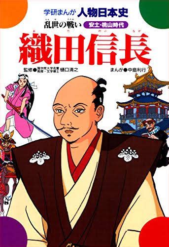 【ステマ疑惑】東大生300人が選んだ「読むと頭が良くなる漫画ランキングベスト30」の不正がヤバすぎて炎上 まにゅそく 2chまとめニュース速報vip