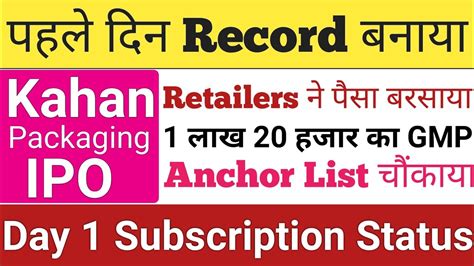 Kahan Packaging Ipo Kahan Packaging Ipo Subscription Gmp Upcoming