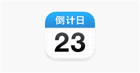 ‎Days Count.Countdown on the App Store