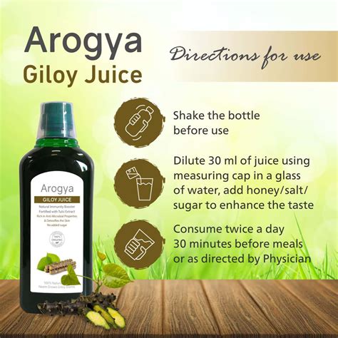 Buy AROGYA GILOY JUICE 1 LITRE WITH TULSI NO ARTIFICIAL FLAVOUR