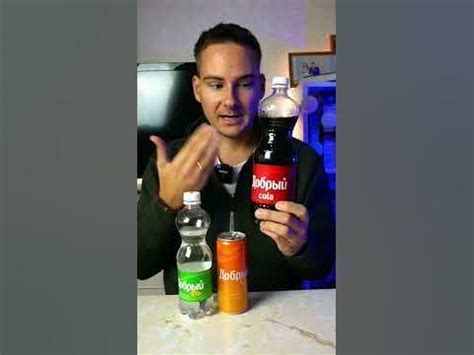 ДОБРЫЙ КОЛА! Плагиат Колы от Добрый?! - YouTube