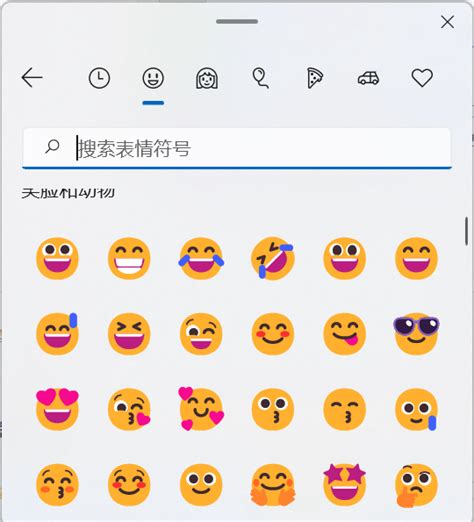 Windows Segoe Ui Emoji