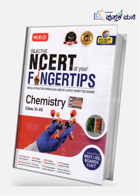 Objective Ncert At Your Fingertips Chemistry Ncert Notes With Hd