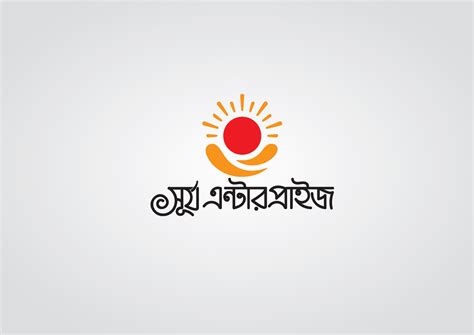 Bengali Logo Design On Behance