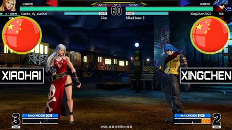 Xiaohai 小孩 Vs XingChen 星辰 FT07 KOF XV 19 04 2023 赢400 输200 YouTube