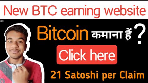 Claim 100 BTC Satoshi Every Minute Earn Free 5 Daily Claim Free