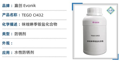 技术分享丨工业清洗剂中的缓蚀剂有哪些 拓新化工