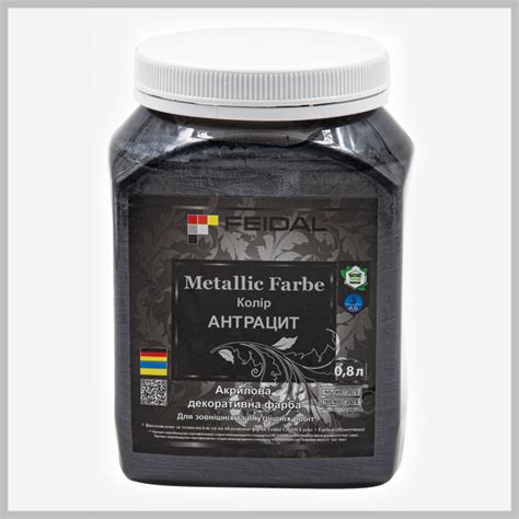 Metallic Farbe акрилова декоративна фарба. Колір антрацит - FEIDAL