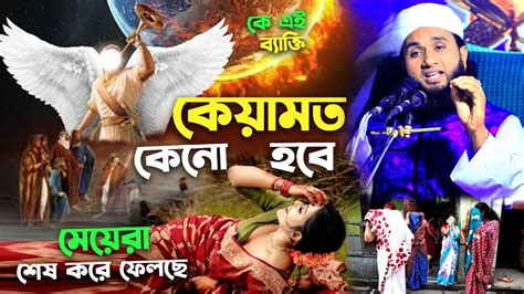 সন্তান দেখতে কেনো বাবা মায়ের মত হয় Youtube