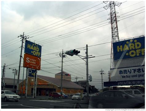 Hard Off. (Photo ID 10997-japan)