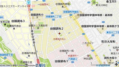 東京都大田区田園調布2丁目 地図（住所一覧から検索） ：マピオン