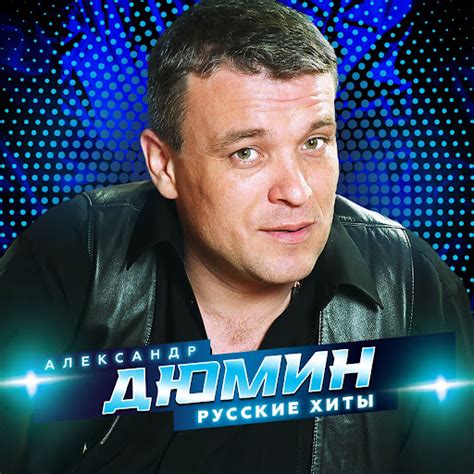 Братушка - YouTube Music