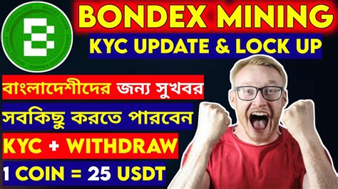 Bondex Origin Kyc Update বলদশর বসনদদর জনয বড সখবর Kyc