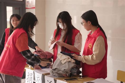 衣旧情深，以爱暖冬 筑梦小分队开展爱心捐衣活动 福建林业职业技术学院 一站式云平台