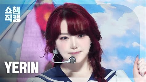 쇼챔직캠 4K YERIN 예린 Wavy Show Champion EP 532 240911 YouTube