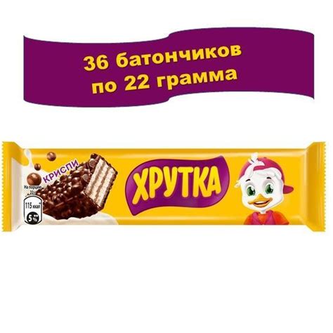 Шоколадный батончик Хрутка Криспи, с хрустящей вафлей, 22г 36 шт ...