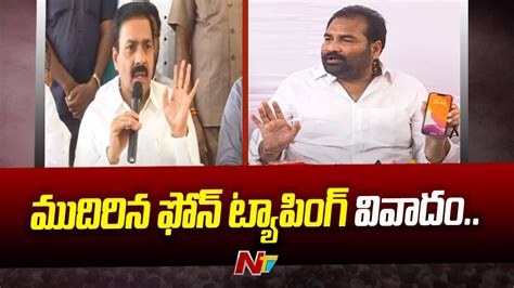 వైసీపీ ఎమ్మెల్యే కోటంరెడ్డి శ్రీధర్ రెడ్డికి మంత్రి కాకాణి స్ట్రాంగ్