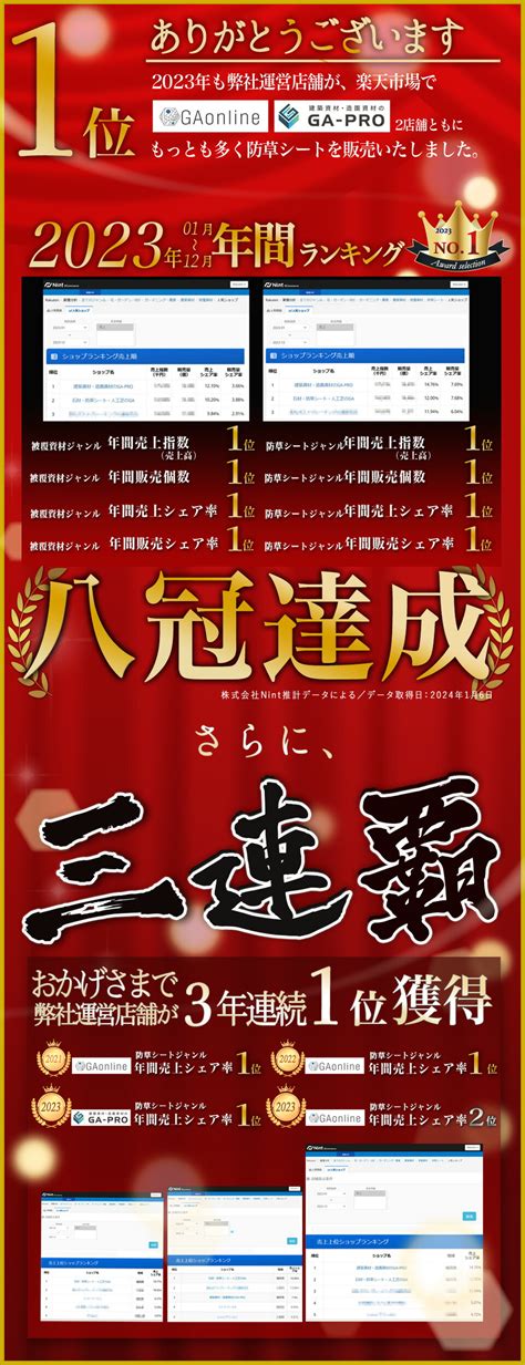 【楽天市場】【1225は当選確率2分の1最大100ﾎﾟｲﾝﾄｷｬｯｼｭﾊﾞｯｸ】硬い材質のため曲げて梱包できない防草シート 100平米