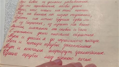#стихипроВОВ Петрусь Бровка"Голос сердца". - YouTube