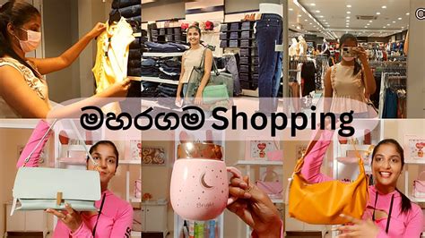 Come Shopping With Me මහරගම Shopping Haul සිංහල Youtube