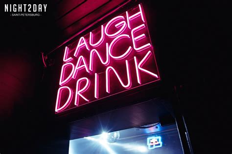 LOMONOSOV BAR