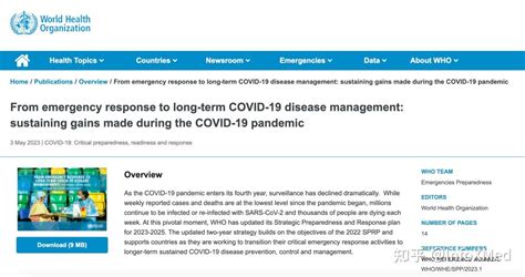 Who：新冠疫情不再构成【国际关注的突发公共卫生事件】 知乎