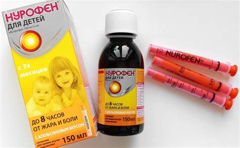 Нурофен детский: инструкция по применению сиропа для детей, дозировка ...
