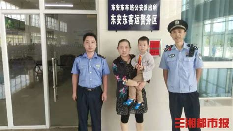 高铁临停站点切勿乱走动，永州东安一幼童险走失 城事 新湖南