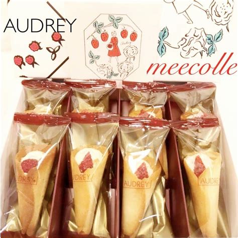 Audrey オードリーグレイシア 苺 ミルク 8本入 洋菓子 クッキー ショップ袋付き お菓子 人気の定番 焼菓子