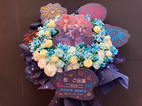 結名美月様 幽谷霧子様の シャニマス6th横浜 公演祝いフラスタ Kアリーナ横浜 フラスタ 楽屋花 はなしごと