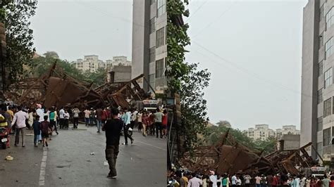 Mumbai Strom वडाळा येथे मोठी दुर्घटना पार्किंग टॉवर कोसळले अग्निशमन