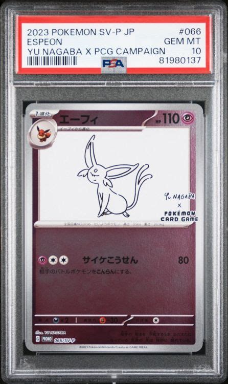 Psa Espeon Yu Nagaba Promo Sv P Kaufen Auf Ricardo