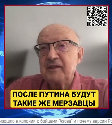 Пионтковский: кто после путина? - YouTube