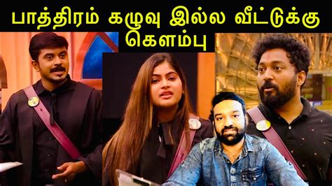 Bigg Boss Tamil Review Azeem Against Vikraman Queency Bigg Boss