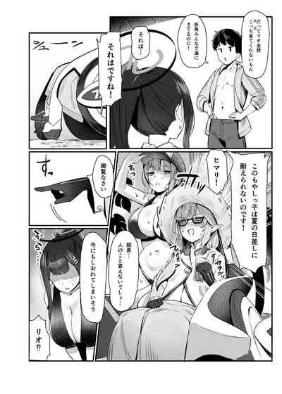 Rio To Natsu No Hi Nhentai Hentai Doujinshi And Manga