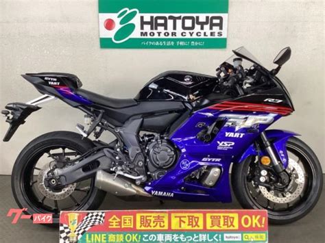 ヤマハ Yzf－r7 Yamalube外装セット クイックシフター グリップヒーター ミツバサンコーワドライブレコーダー ｜（株）はとや 与野店｜新車・中古バイクなら【グーバイク】